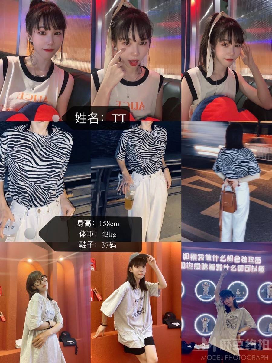 校园模特
