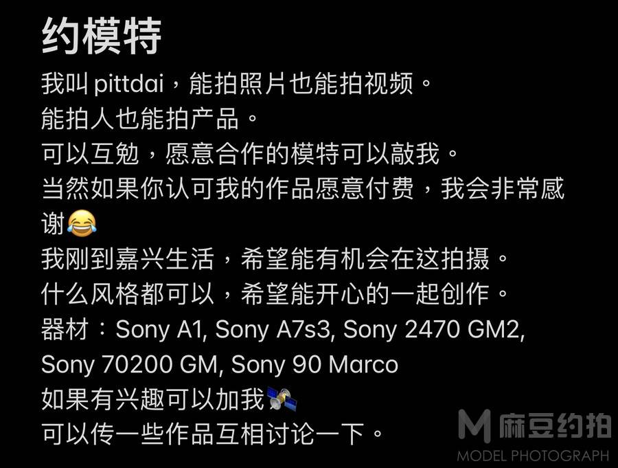 情侣模特