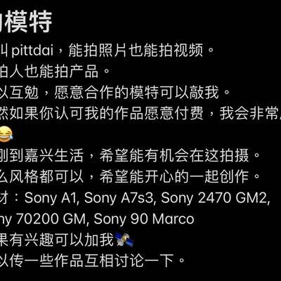 情侣模特