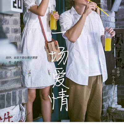 情侣模特