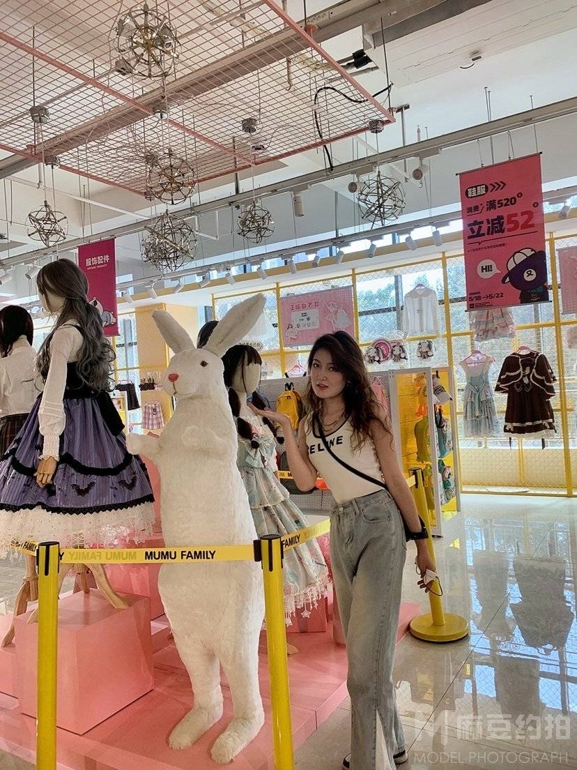森系模特