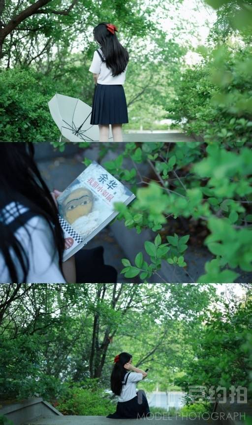 森系模特