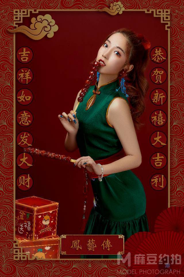 商务模特
