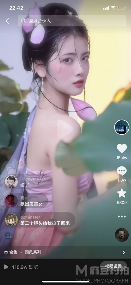 汉服模特