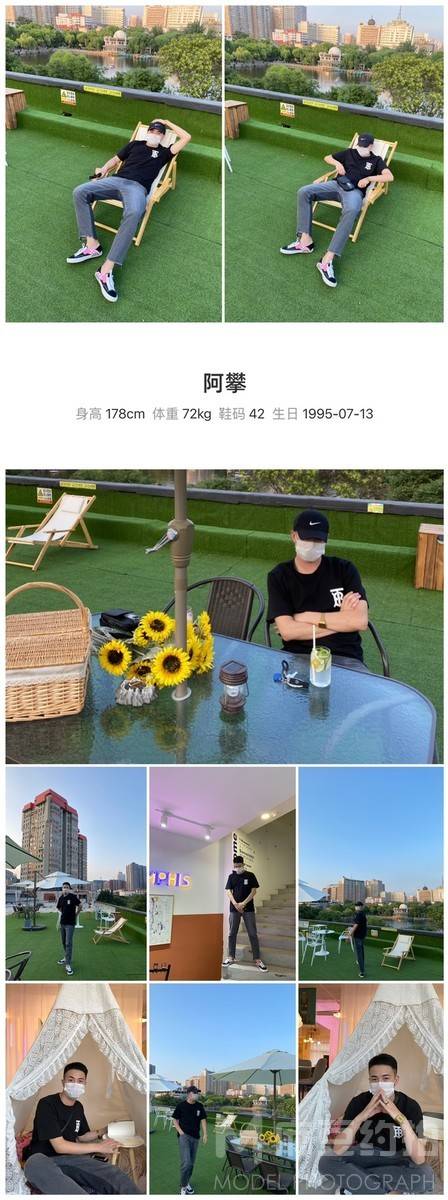 时尚模特