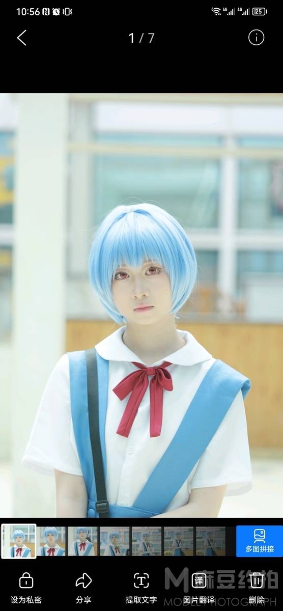 cosplay模特