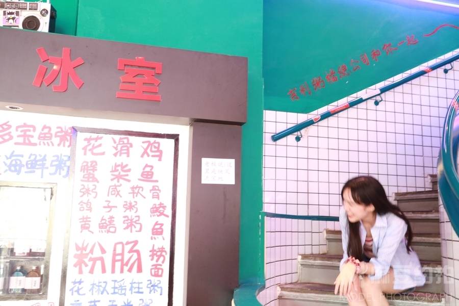 清新模特