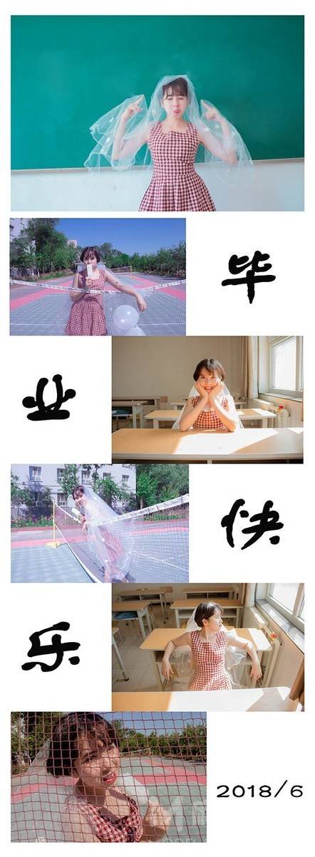 校园模特