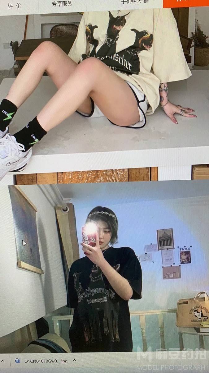 淘宝模特