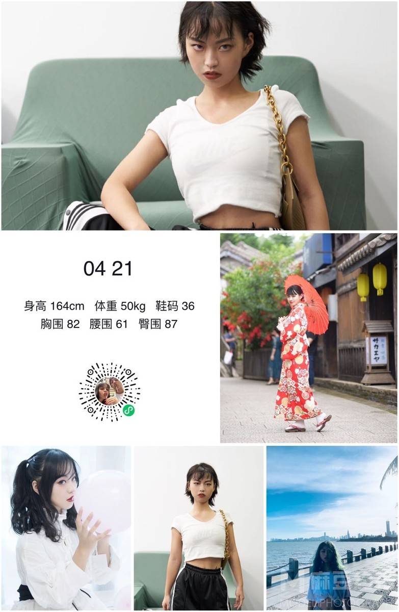 妆容模特