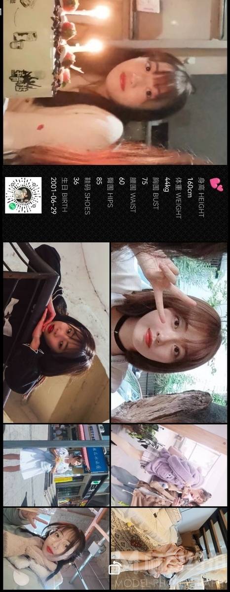 少女模特