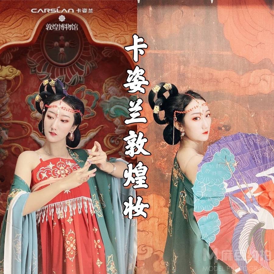 民国模特