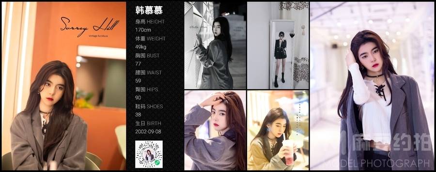 韩系模特