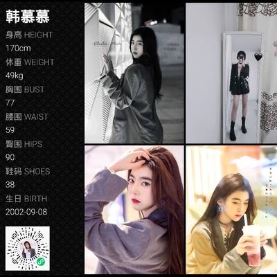 韩系模特
