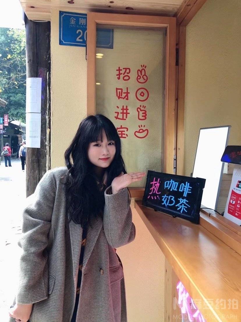 淘宝模特