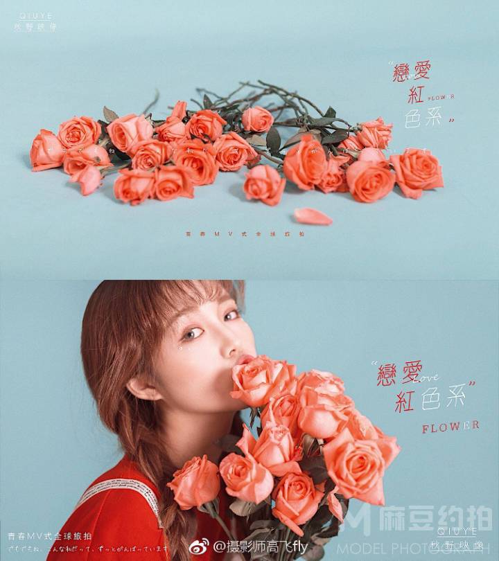 情侣模特