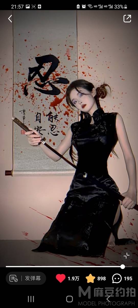 和服模特