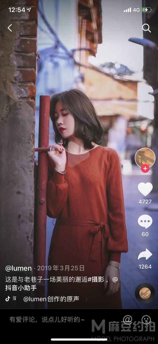 情绪模特