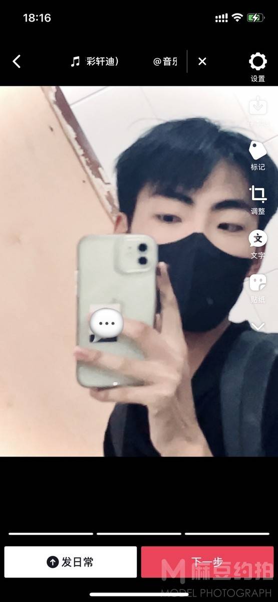 商务模特