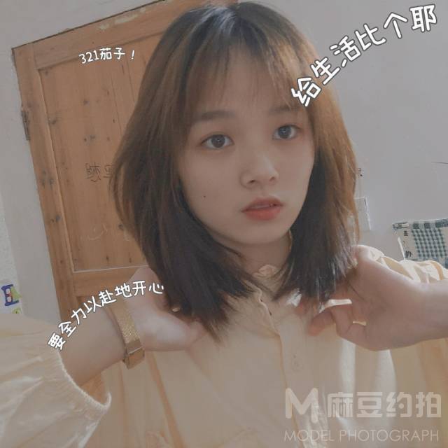 校园模特