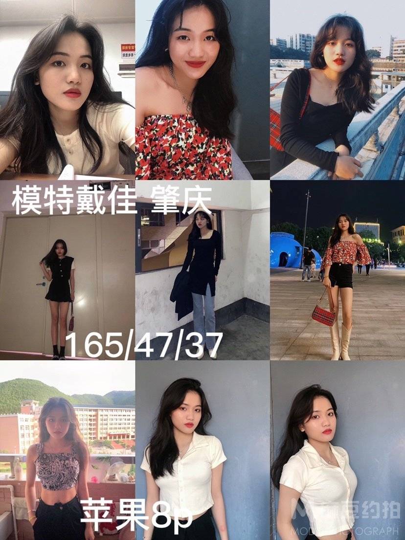 旗袍模特