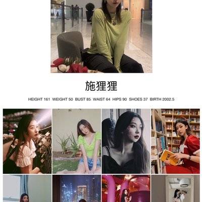 情绪模特