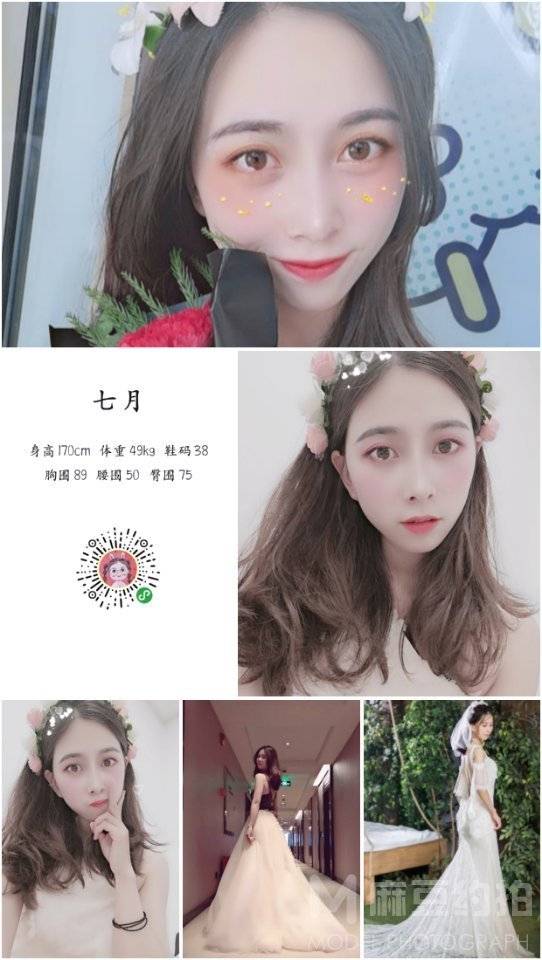情侣模特