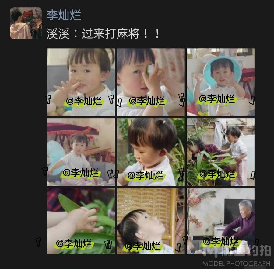 民国模特