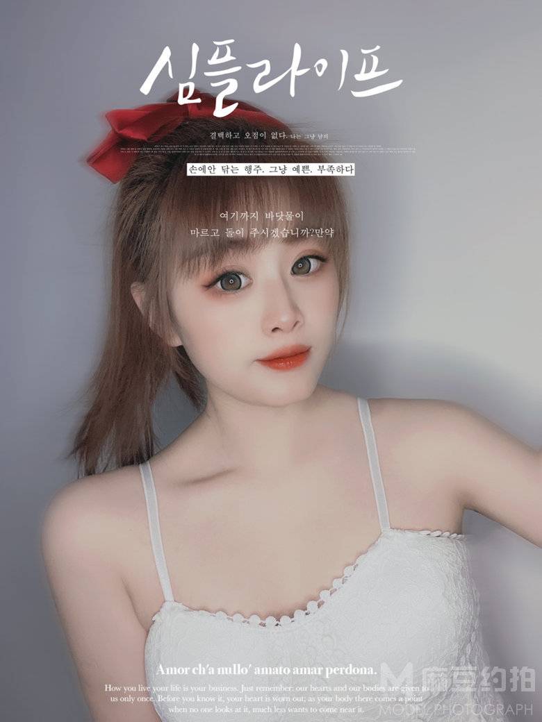 少女模特