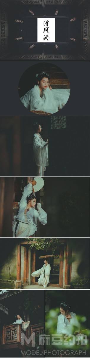 情绪模特