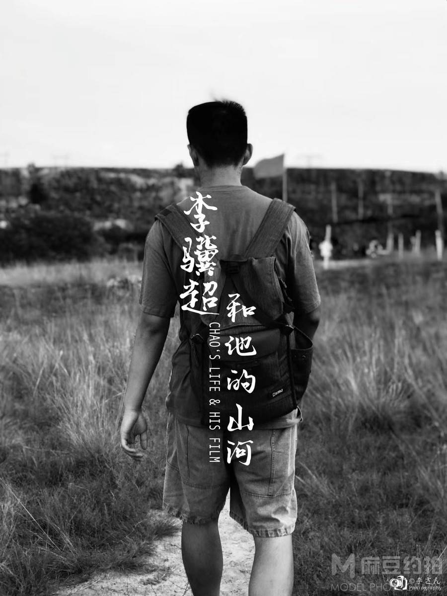 黑白模特