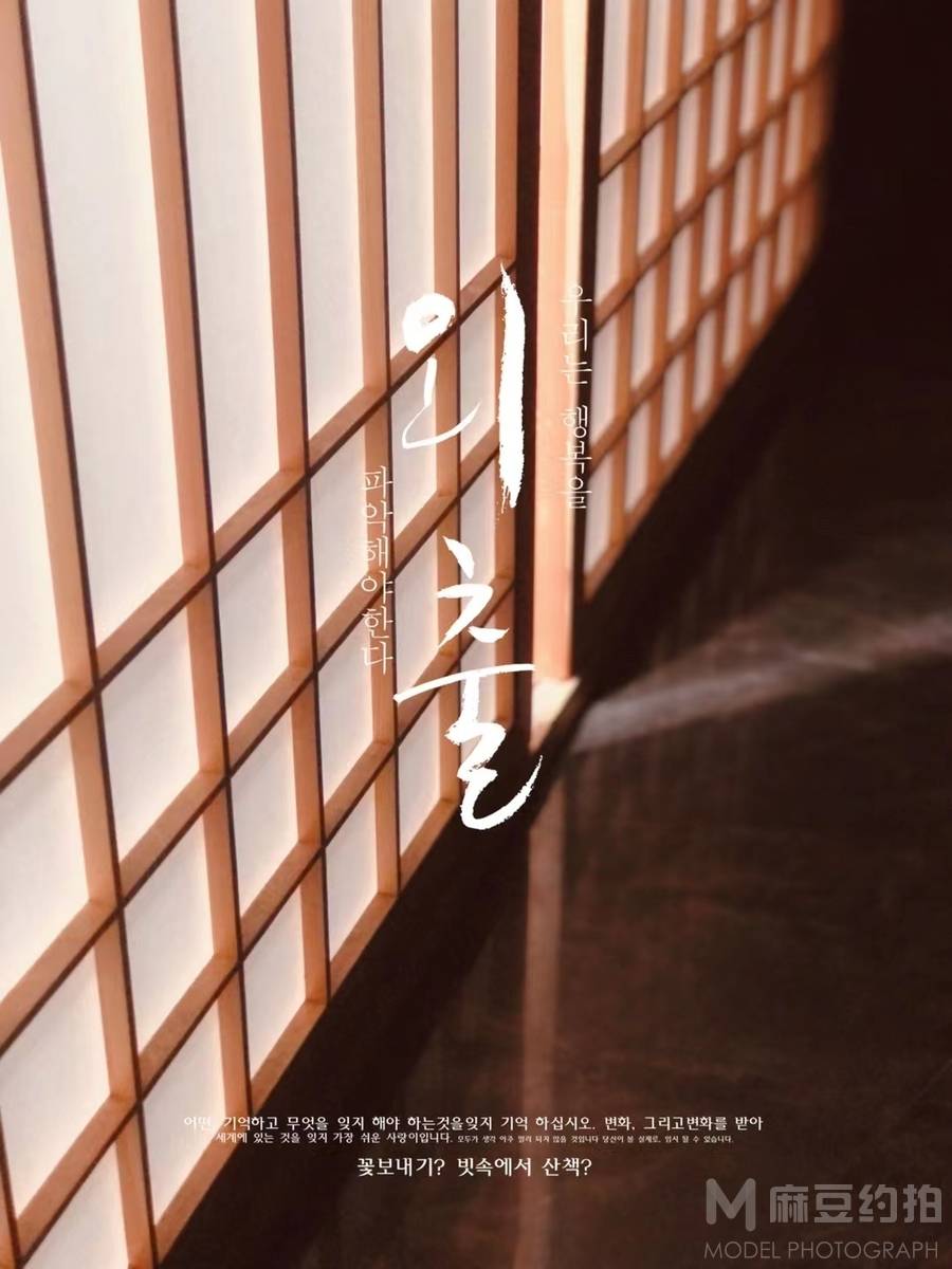 纪实模特