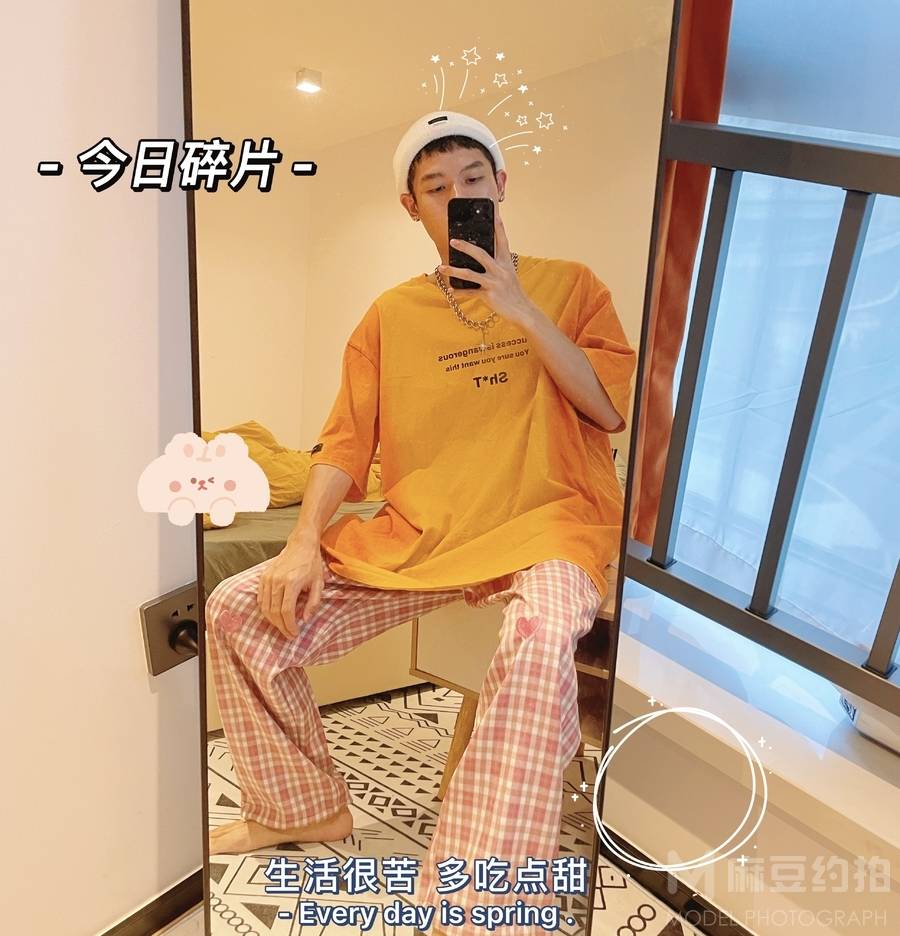 淘宝模特