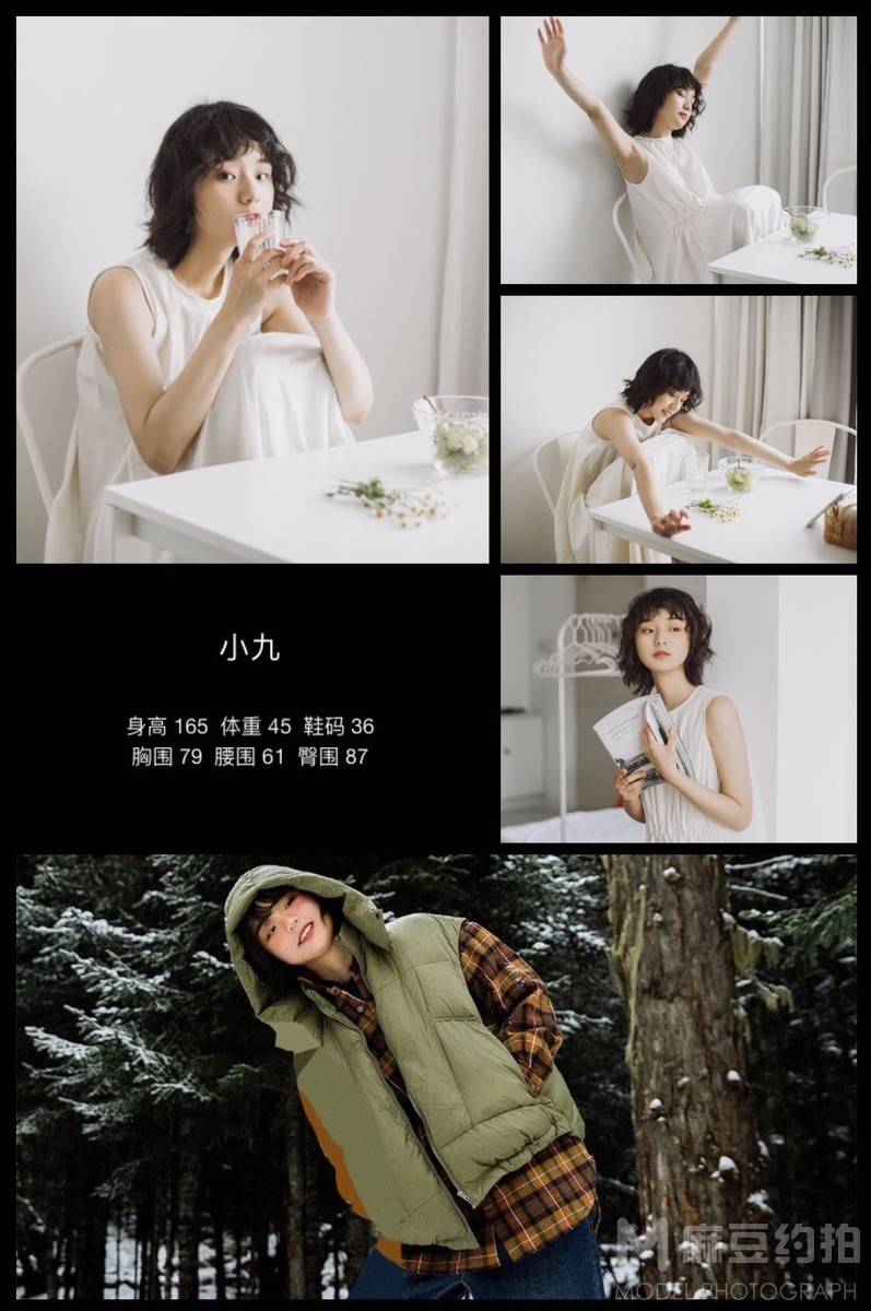 淘宝模特