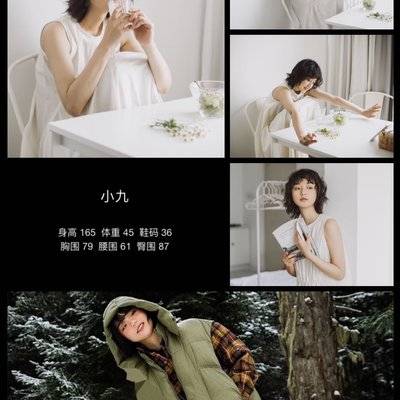 淘宝模特