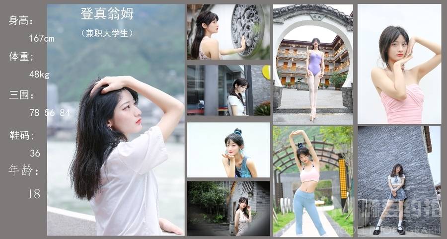 韩系模特