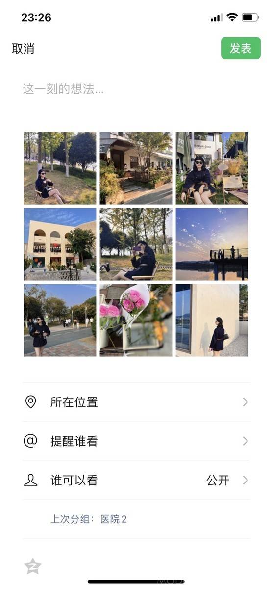 情绪模特