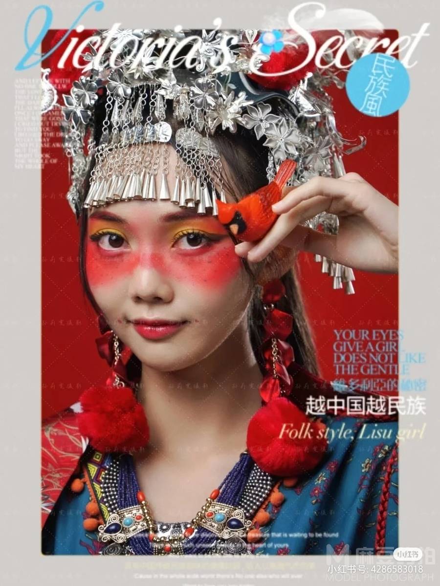 时尚模特