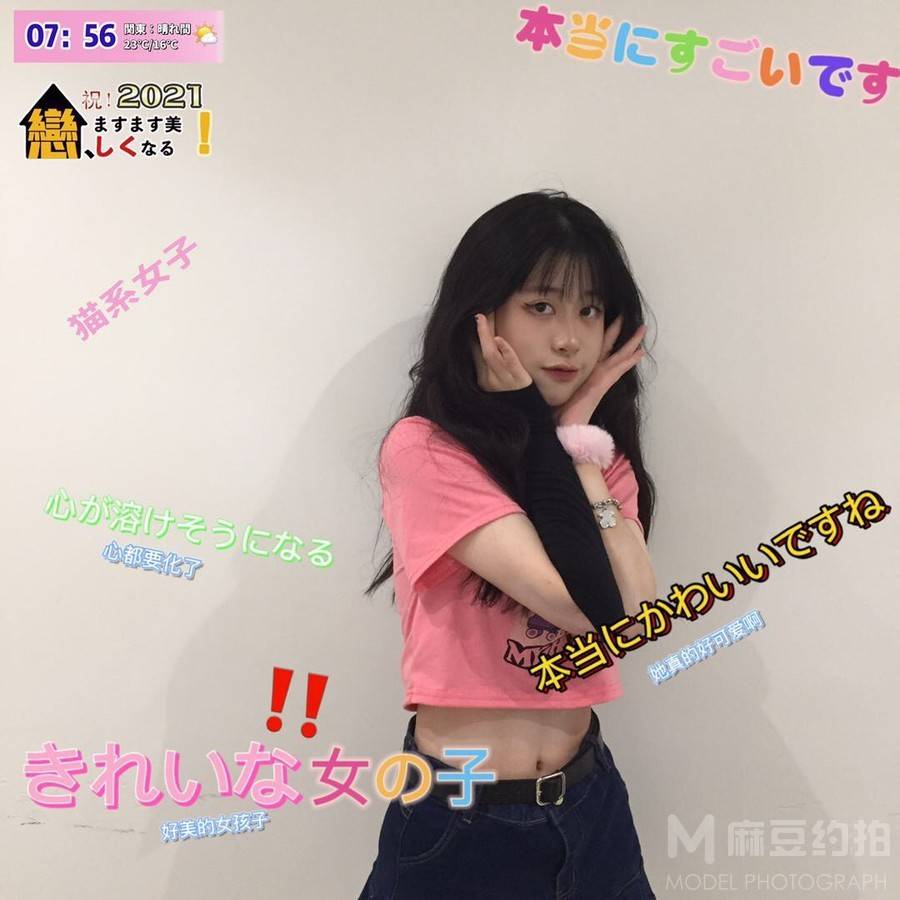 少女模特