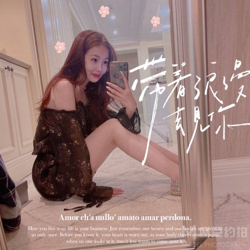 韩系模特