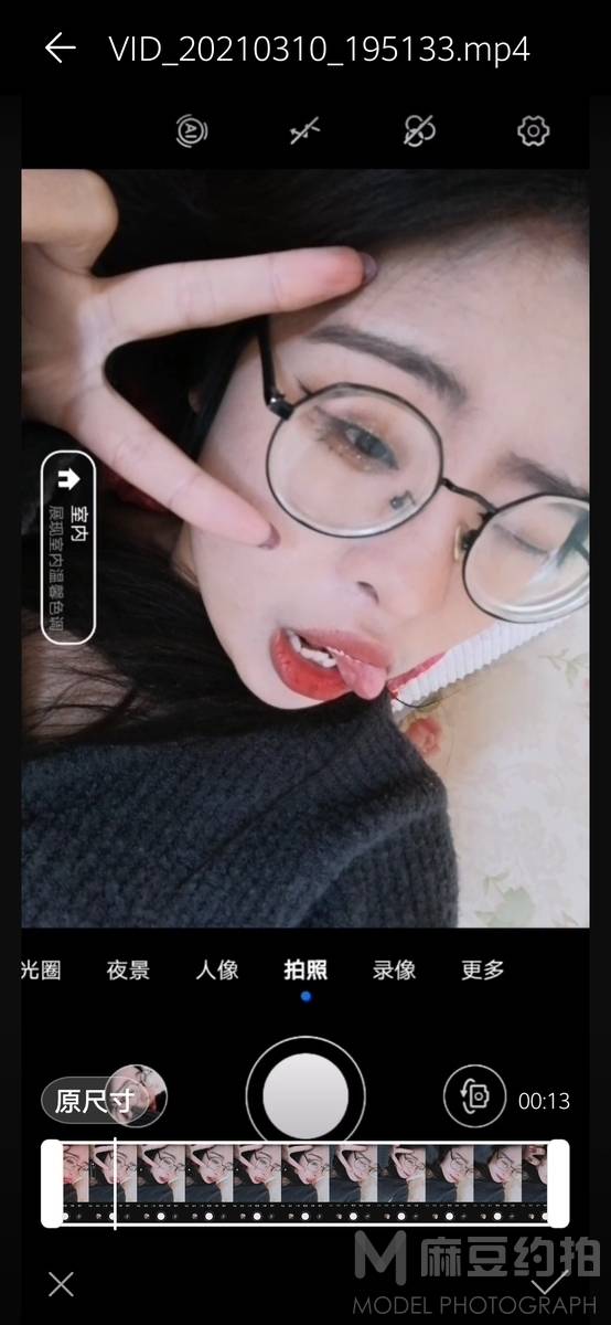 淘宝模特