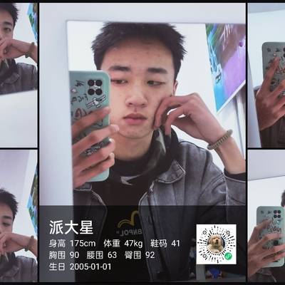 欧美模特