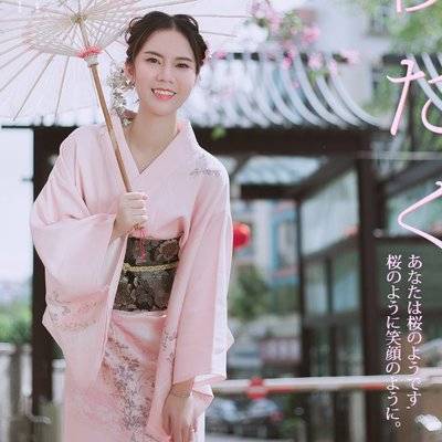 和服模特