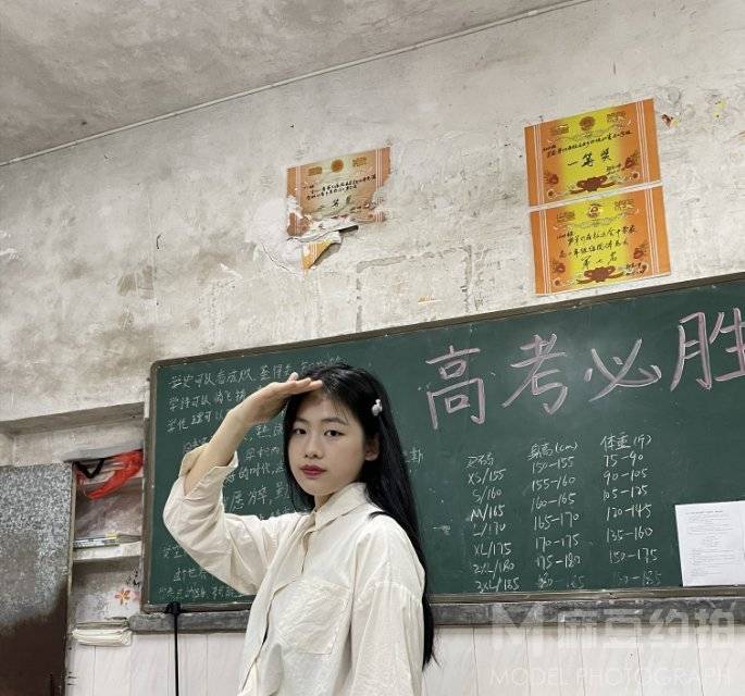 校园模特