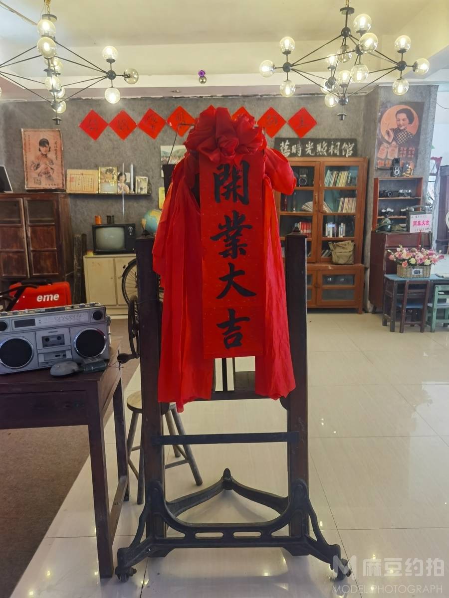 民国模特