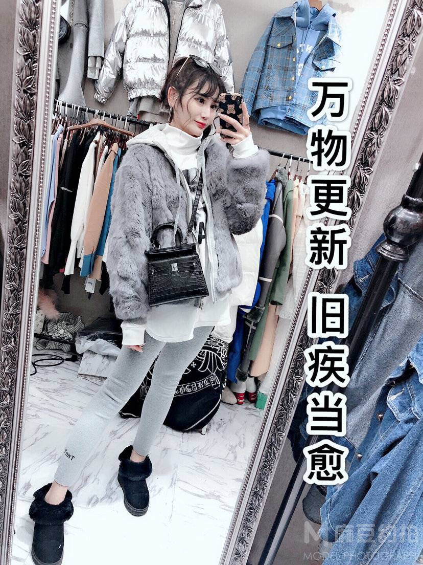 时尚模特