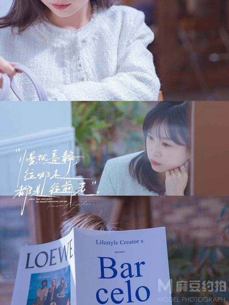 情绪模特