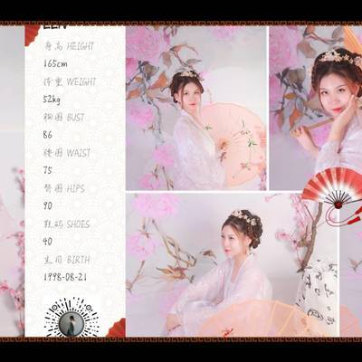 古风模特