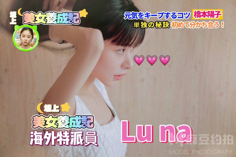 日系模特