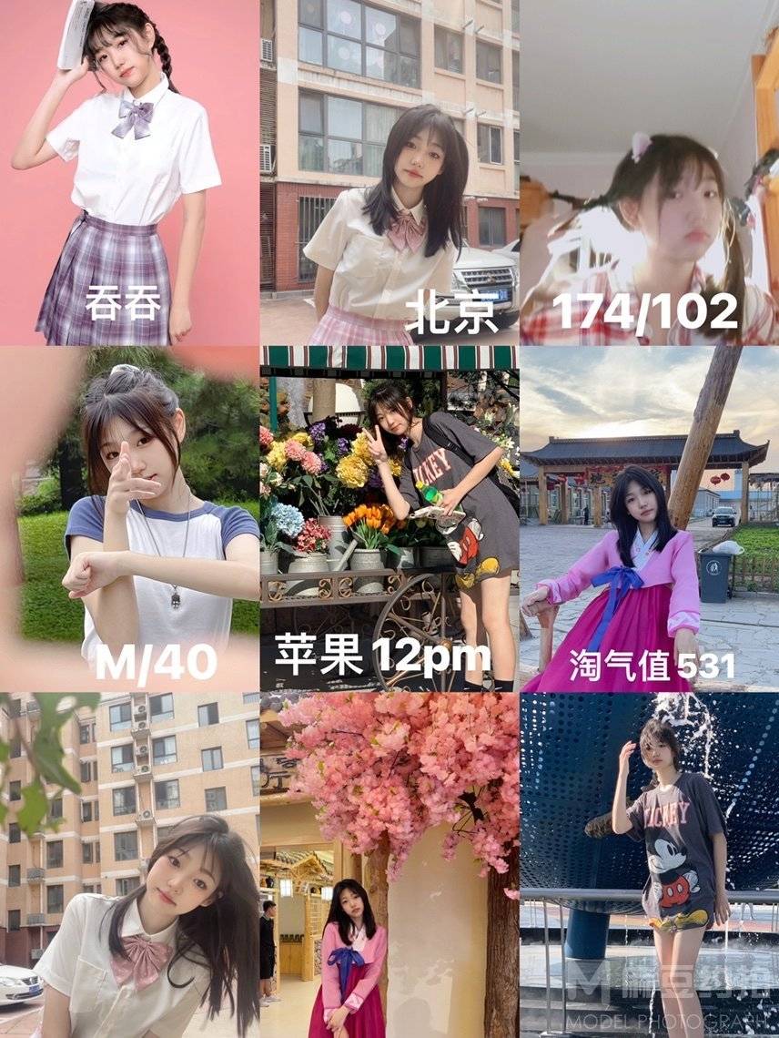 校园模特